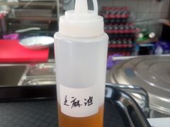 芝蔴油-燕燕美食·传统广式小吃