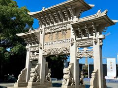 -王阳明故居