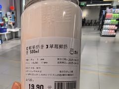 -盒马鲜生(馥邦国际店)