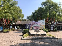 -西溪国家湿地公园