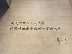 -邓小平故里