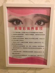 -纤羽美甲美睫