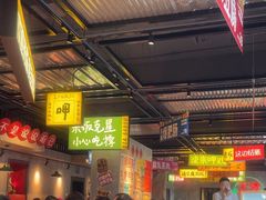 -恰八斗·猛火长沙菜(国贸店)