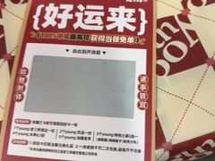 -老三样·旧食新味(船山路店)