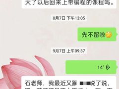 -童程童美少儿编程乐高机器人(世纪都会校区)