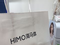 -海马体家庭照相馆(广州正佳广场店)