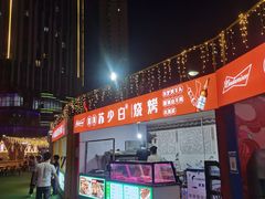 -朗悦公园茂