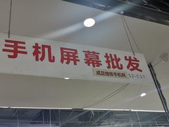 -苹果华为手机维修换屏
