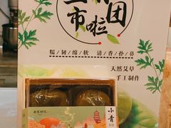 -南宋胡记(杭州体育场路店)