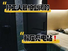 -大汉足道·影院式足疗按摩SPA(友谊广场店)