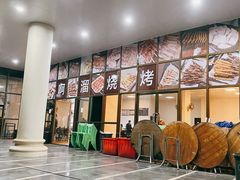 大堂-啊溜烧烤·炭火传承(南澳店)