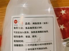 -鱼酷活鱼烤鱼(人信汇商场店)