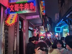 门面-胡仁根胡记炸炸炸