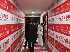 -宅天下装饰·匠心筑家(春熙店)