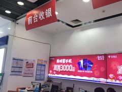 -中国电信(解放三路营业厅)