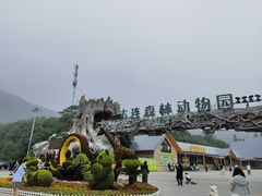 -大连森林动物园