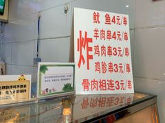 -新桥炸鸡店(新桥大街直营店)