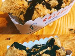 -越香王老汉臭豆腐