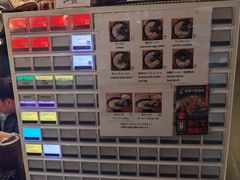 -博多一双(博多駅東本店)