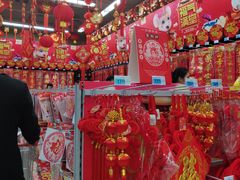 -大润发(国兴店)
