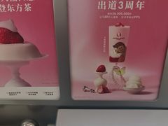 -沪上阿姨·臻选茶饮(上海环球港店)