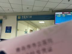 -青岛市市立医院(本部)