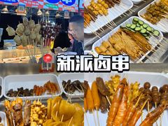 -大学城夜市