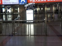 -哈尔滨太平国际机场