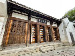 -三坊七巷历史文化街区