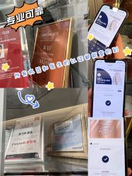 -北京楚诺医疗美容