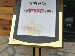 -小放牛河北菜(军校店)