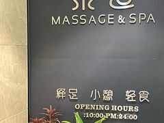 -泰适SPA馆丨精油·按摩·足道(后海地铁口店)