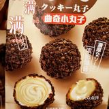 看到一家折扣很低的进口零食连锁店
