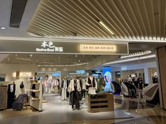 -吾悦广场(南京鼓楼店)
