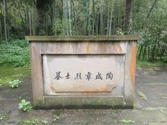 -浙江辛亥革命纪念馆