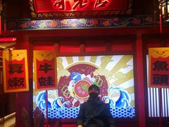 门面-哥老官重庆美蛙鱼头(虹口龙之梦店)