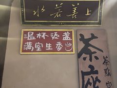 -春梅里卤鹅馆·47年老字号(中山路店)