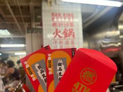 -燃计沙茶皇·香港沙茶火锅(人广旗舰店)