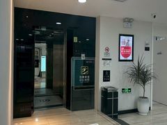 -牙博士口腔品牌连锁(昆山城区店)