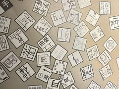 -穹六人间 people 6(岳阳路店)