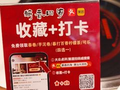 -鹅香四海·卤水火锅·砂锅粥·潮汕菜(宝安店)