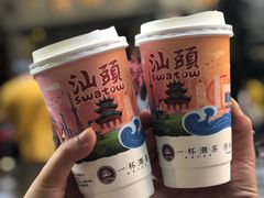 -一杯潮茶·专注潮汕茶饮(十二中创始店)