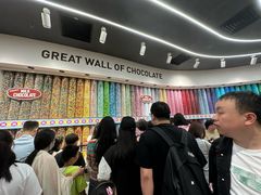 -m豆巧克力世界(上海世茂广场店)