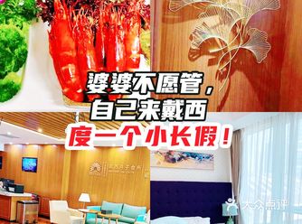 在家坐月子还是去月子中心？？？