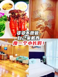 -月幸福月子中心(静安店)