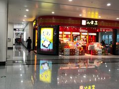 -福州长乐国际机场