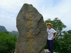 -罗田天堂寨风景区