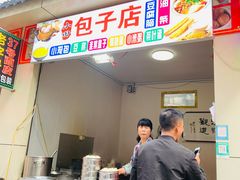 -老字号·三十一号面皮(商埠路步行街店)
