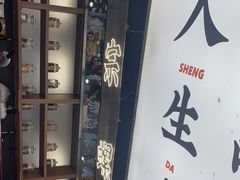 -小螺大作·螺蛳粉火锅(林和西店)