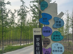 -林栖谷森林康养度假区